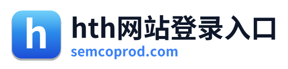 hth网站登录入口